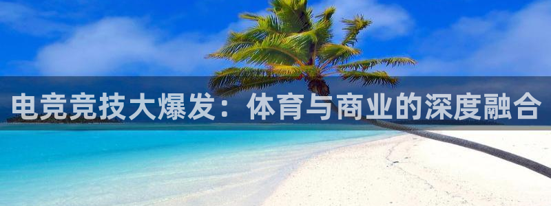 哈哈体育下载