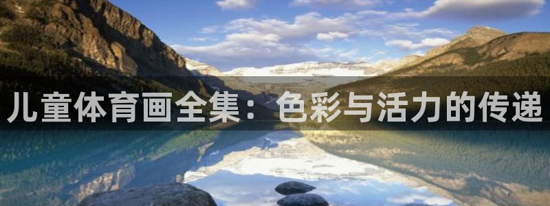 哈哈体育