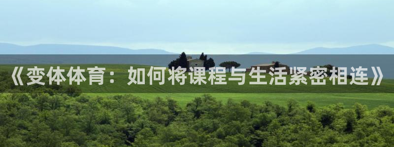 哈哈体育
