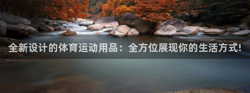 哈哈体育下载