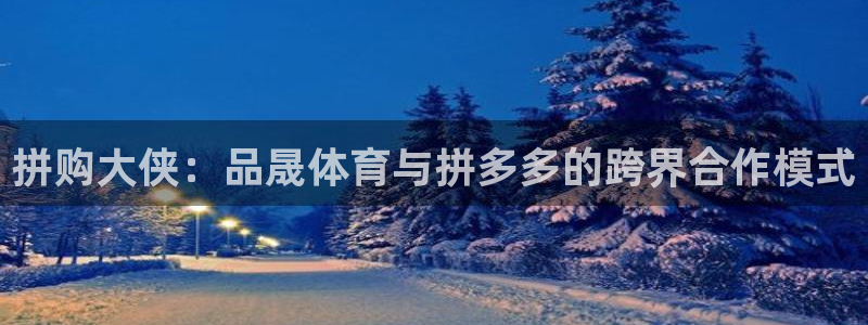 哈哈体育下载