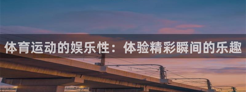 哈哈体育