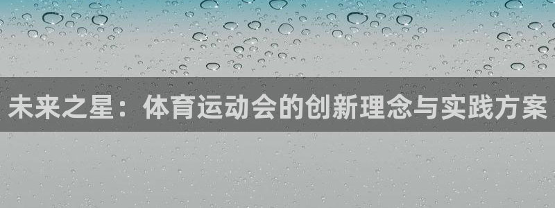 哈哈体育十年