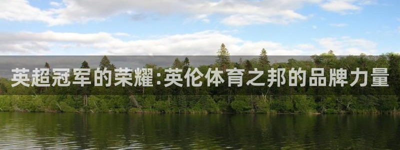 哈哈体育十年