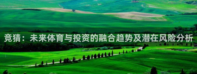 哈哈体育