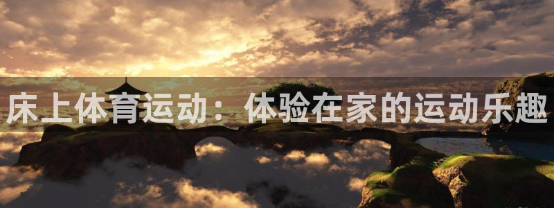 哈哈体育下载