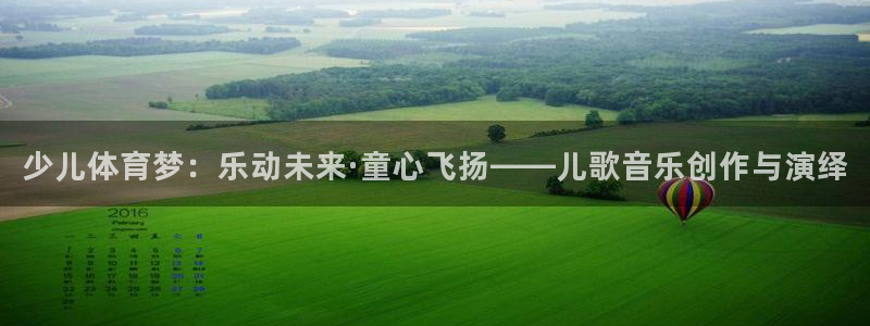 哈哈体育